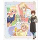 お酒は夫婦になってから アニメエディション [Blu-ray Disc]