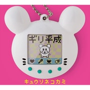 ギリ平成