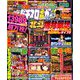 パチスロ必勝ガイドMAX (マックス) 2018年 11月号 [雑誌]