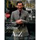 メンズプレシャス 2018年秋号 2018年 11月号 [雑誌]