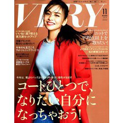 VERY (ヴェリィ) 2018年 11月号 [雑誌]