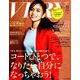 バッグinサイズVERY (ヴェリィ) 2018年 11月号 [雑誌]