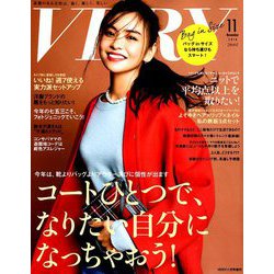 バッグinサイズVERY (ヴェリィ) 2018年 11月号 [雑誌]