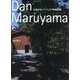 木造住宅パーフェクト詳細図集 増補特装版 [単行本]