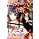 ドメスティックな彼女（20）(講談社コミックス) [コミック]