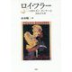 ロイ・フラー―元祖モダン・ダンサーの波乱の生涯 [単行本]