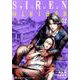 SIREN ReBIRTH 2（ホームコミックス） [コミック]