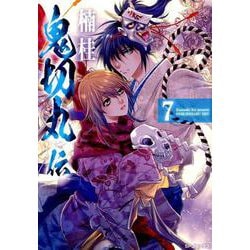 鬼切丸伝 7（SPコミックス） [コミック]