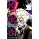 地獄楽 4（ジャンプコミックス） [コミック]