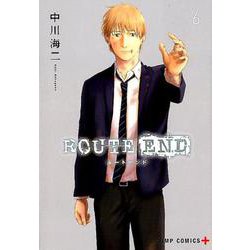 ROUTE END 6(ジャンプコミックス) [コミック]