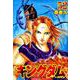 キングダム 52(ヤングジャンプコミックス) [コミック]