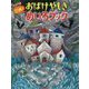 おでかけ版恐怖!おばけやしきめいろブック [絵本]