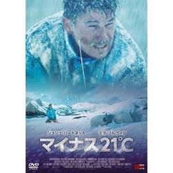 ヨドバシ Com マイナス21 Dvd 通販 全品無料配達