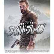 ワイルド・ブレイブ