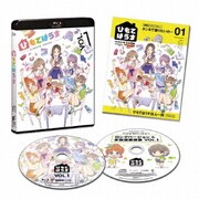 ひもてはうす Vol.1