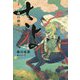 さよ―十二歳の刺客 [単行本]