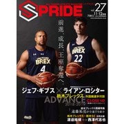 SPRIDE vol.27(2018NOVEMBER)－ALL TOCHIGI ATHLETE MAGAZINE [単行本]