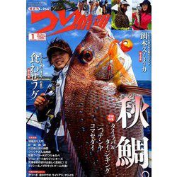 つり情報 2018年 11/1号 [雑誌]
