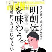 MdN (エムディーエヌ) 2018年 11月号 [雑誌]