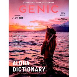 GENIC(ジェニック) 2018年 11月号 [雑誌]