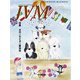 JVM 獣医畜産新報 2018年 10月号 [雑誌]