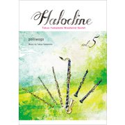 HALOCLINE（5）「POLLIWOGS」 [ムック・その他]