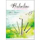 HALOCLINE（15）「日常 2」 [ムック・その他]