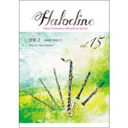 HALOCLINE（15）「日常 2」 [ムック・その他]