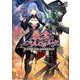 暴食のベルセルク 3－俺だけレベルという概念を突破する（GC NOVELS） [単行本]