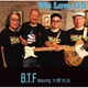 B.T.F feat.大野光治／We Love GS ～グループ・サウンズ万歳!～