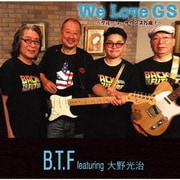 We Love GS ~グループ・サウンズ万歳!~
