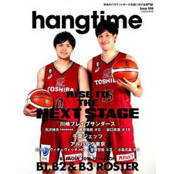 hangtime(ハングタイム) vol.9 [ムック・その他]