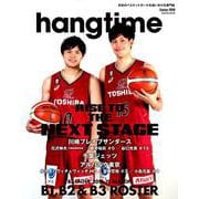 hangtime(ハングタイム) vol.9 [ムック・その他]