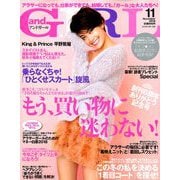 and GIRL (アンド・ガール) 2018年 11月号 [雑誌]