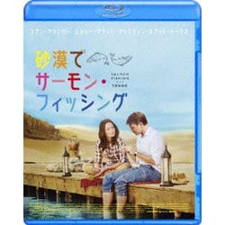 ヨドバシ.com - 砂漠でサーモン・フィッシング [Blu-ray Disc] 通販【全品無料配達】
