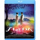 チキンとプラム ～あるバイオリン弾き、最後の夢～ [Blu-ray Disc]