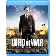 ロード・オブ・ウォー -史上最強の武器商人と呼ばれた男-