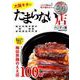 大阪キタのたまらない店 [ムック・その他]