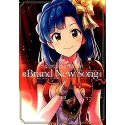 ヨドバシ Com The Idolm Ster Million Live Theater Days Brand New Song 1 通常版 ムック その他 通販 全品無料配達