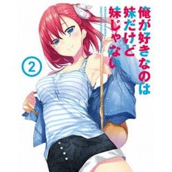 俺が好きなのは妹だけど妹じゃない Vol.2 [Blu-ray Disc]