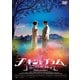 チキンとプラム ～あるバイオリン弾き、最後の夢～ [DVD]