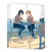 やがて君になる (2)