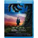怪物はささやく [Blu-ray Disc]