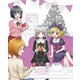 となりの吸血鬼さん Vol.4 [DVD]