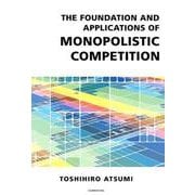 THE FOUNDATION AND APPLICATION [単行本]