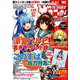 ザ・スニーカーLEGEND(カドカワエンタメムック) [ムックその他]