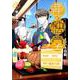 鹿楓堂よついろ日和 9（BUNCH COMICS） [コミック]