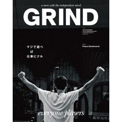 GRIND 2018年 11月号 [雑誌]