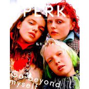 PERK 2018年 11月号 [雑誌]