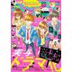 Betsucomi (ベツコミ) 2018年 11月号 [雑誌]